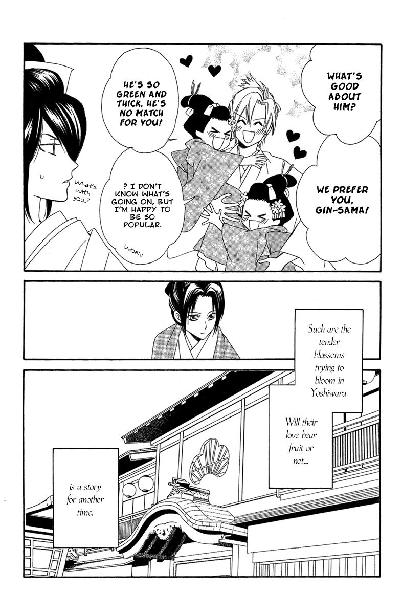 Oiran Girl Chapter 18.6 page 8 - Chapter 18.6