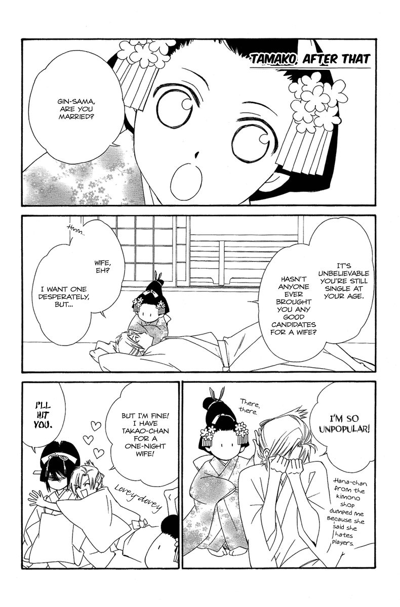 Oiran Girl Chapter 18.6 page 9 - Chapter 18.6
