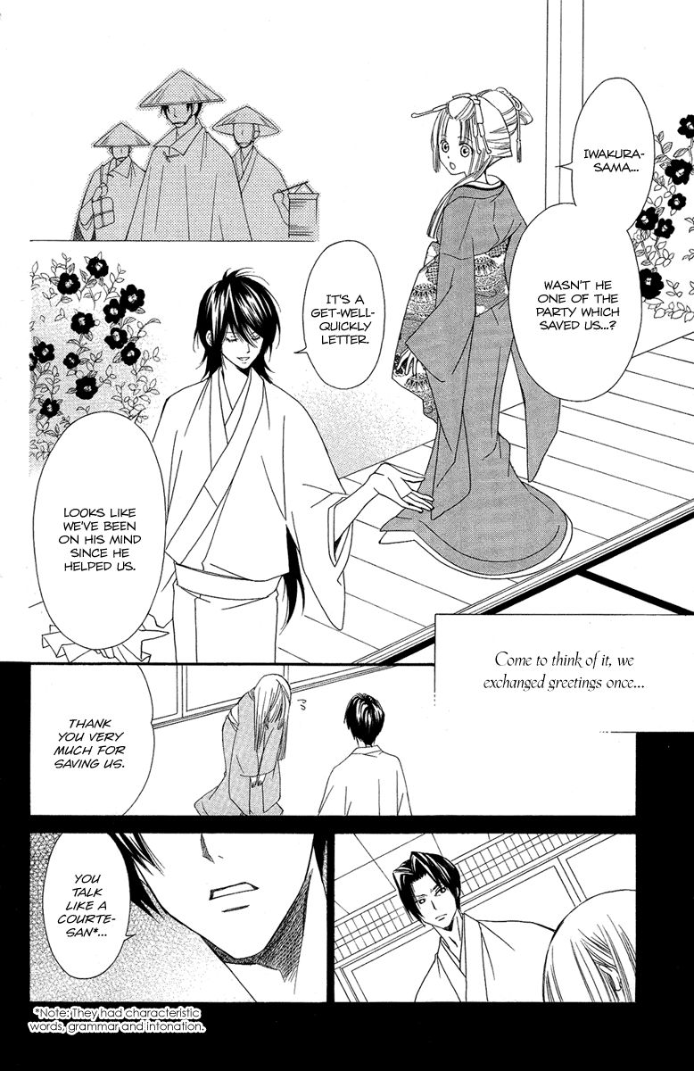 Oiran Girl Chapter 18 page 10 - Chapter 18
