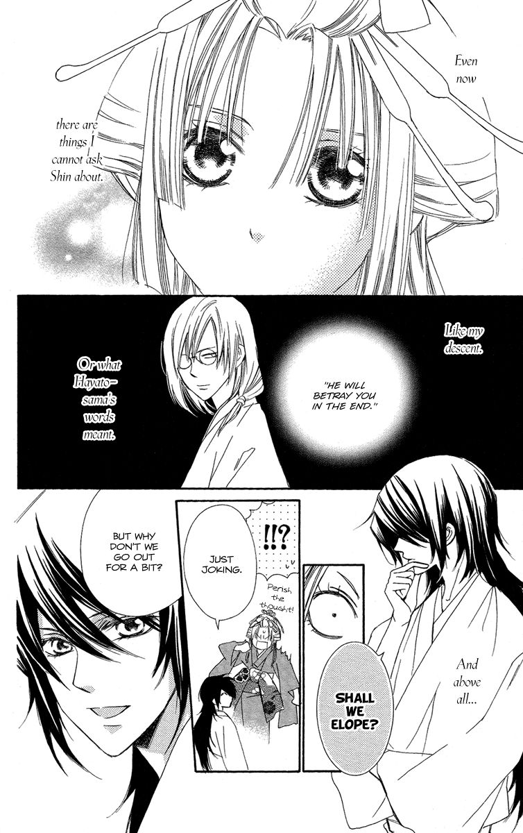 Oiran Girl Chapter 18 page 12 - Chapter 18