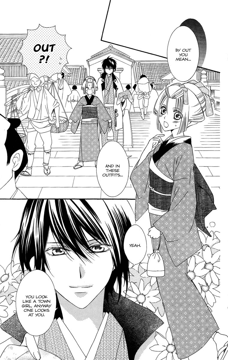 Oiran Girl Chapter 18 page 13 - Chapter 18