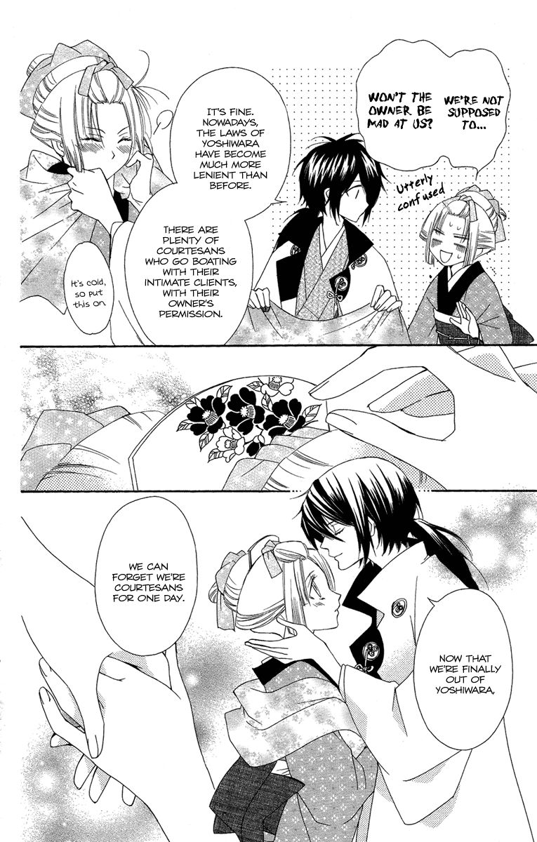 Oiran Girl Chapter 18 page 14 - Chapter 18