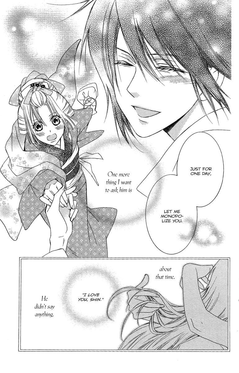 Oiran Girl Chapter 18 page 15 - Chapter 18