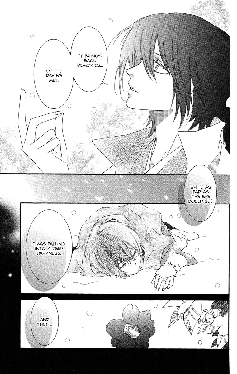 Oiran Girl Chapter 18 page 19 - Chapter 18