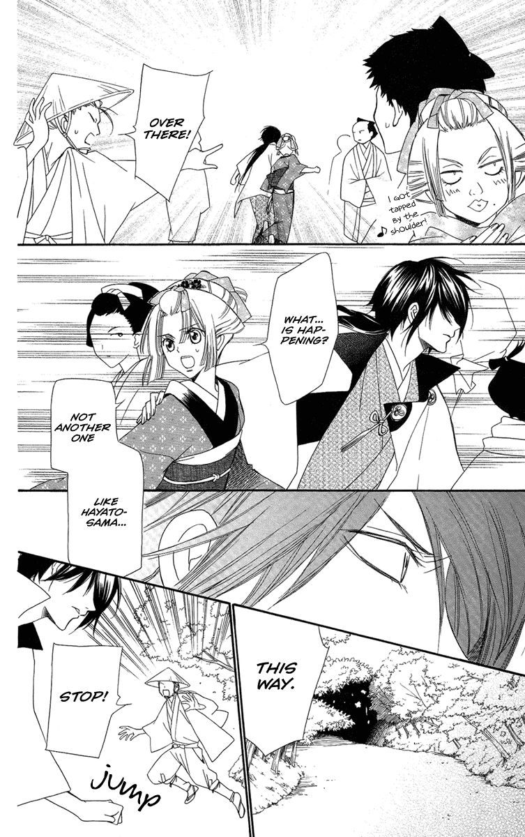 Oiran Girl Chapter 18 page 23 - Chapter 18