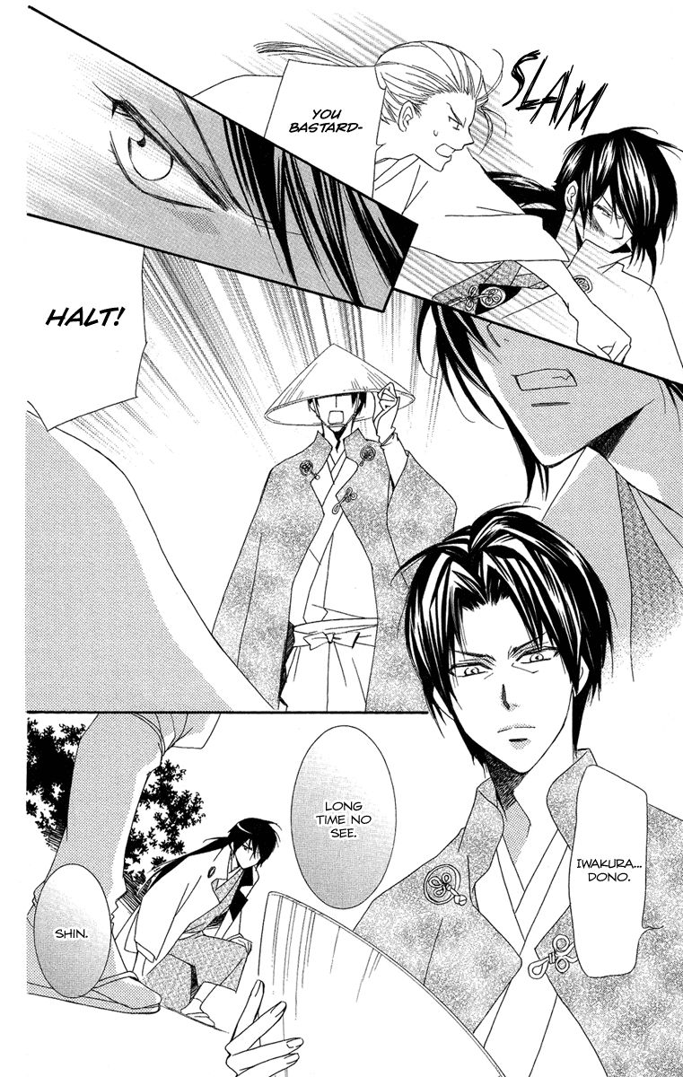 Oiran Girl Chapter 18 page 25 - Chapter 18