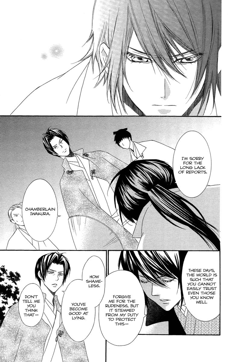 Oiran Girl Chapter 18 page 26 - Chapter 18