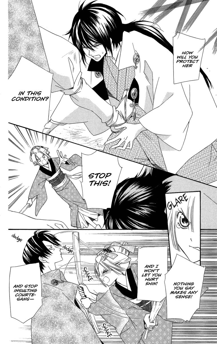 Oiran Girl Chapter 18 page 29 - Chapter 18