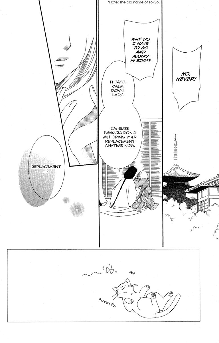 Oiran Girl Chapter 18 page 4 - Chapter 18