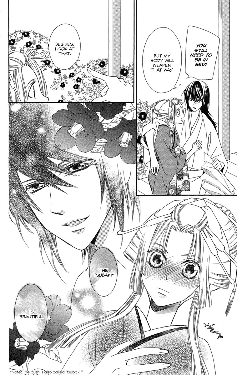 Oiran Girl Chapter 18 page 6 - Chapter 18