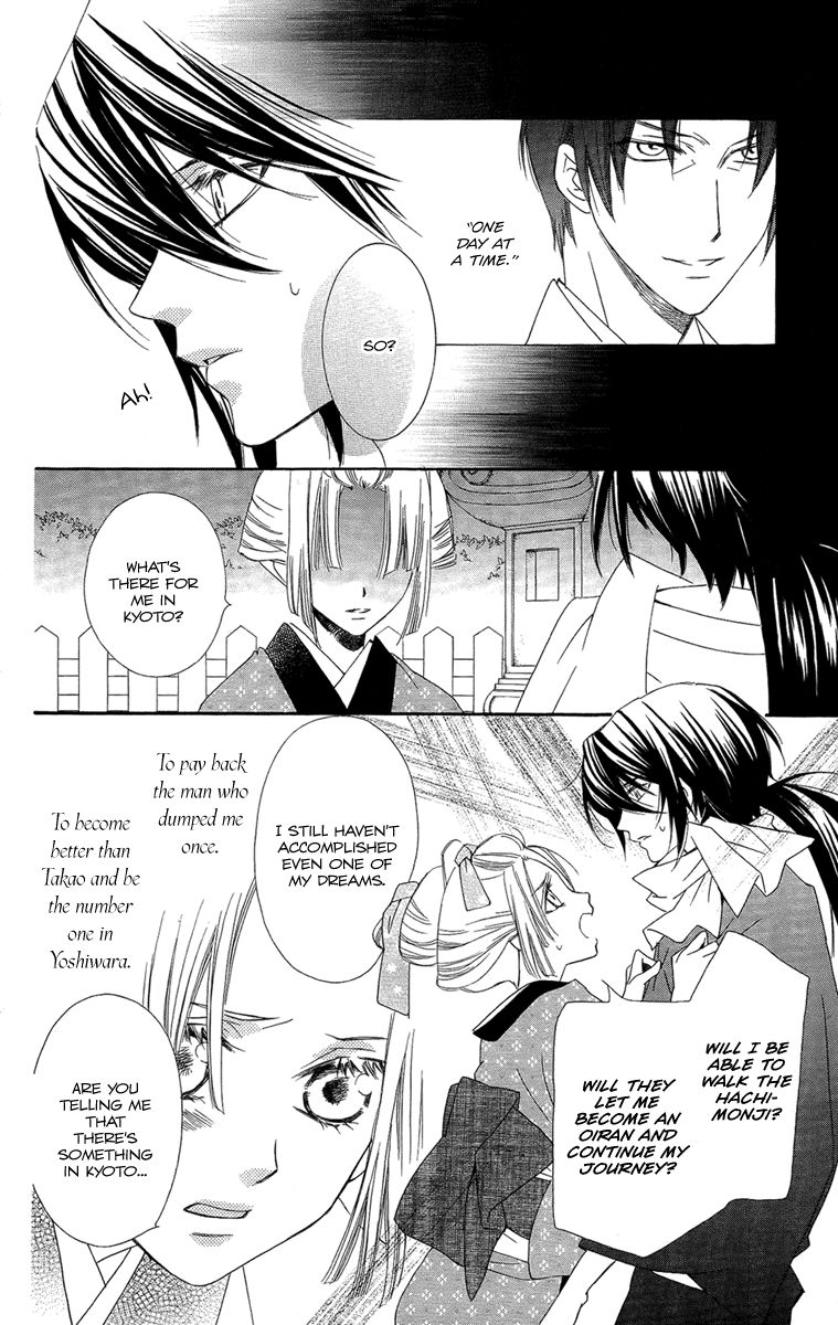Oiran Girl Chapter 19 page 10 - Chapter 19