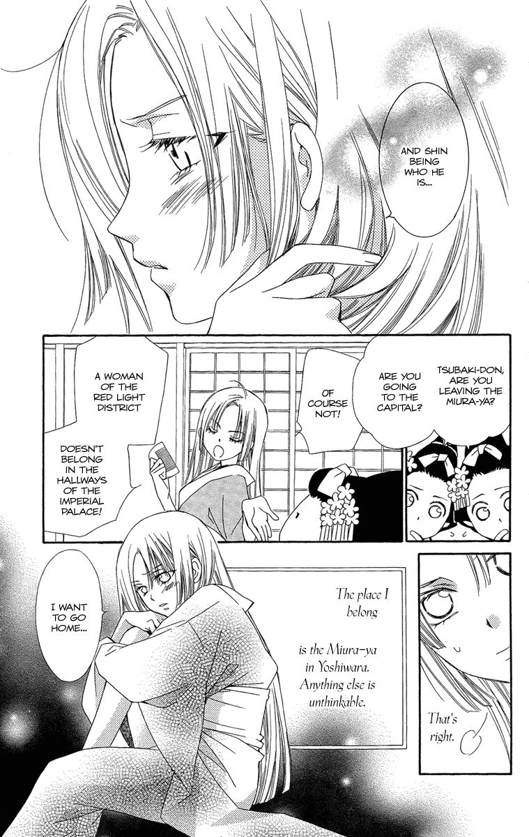Oiran Girl Chapter 19 page 15 - Chapter 19