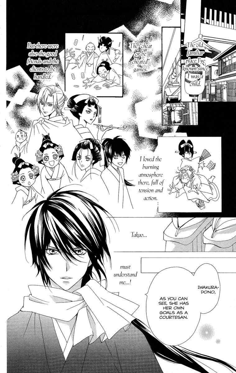 Oiran Girl Chapter 19 page 16 - Chapter 19