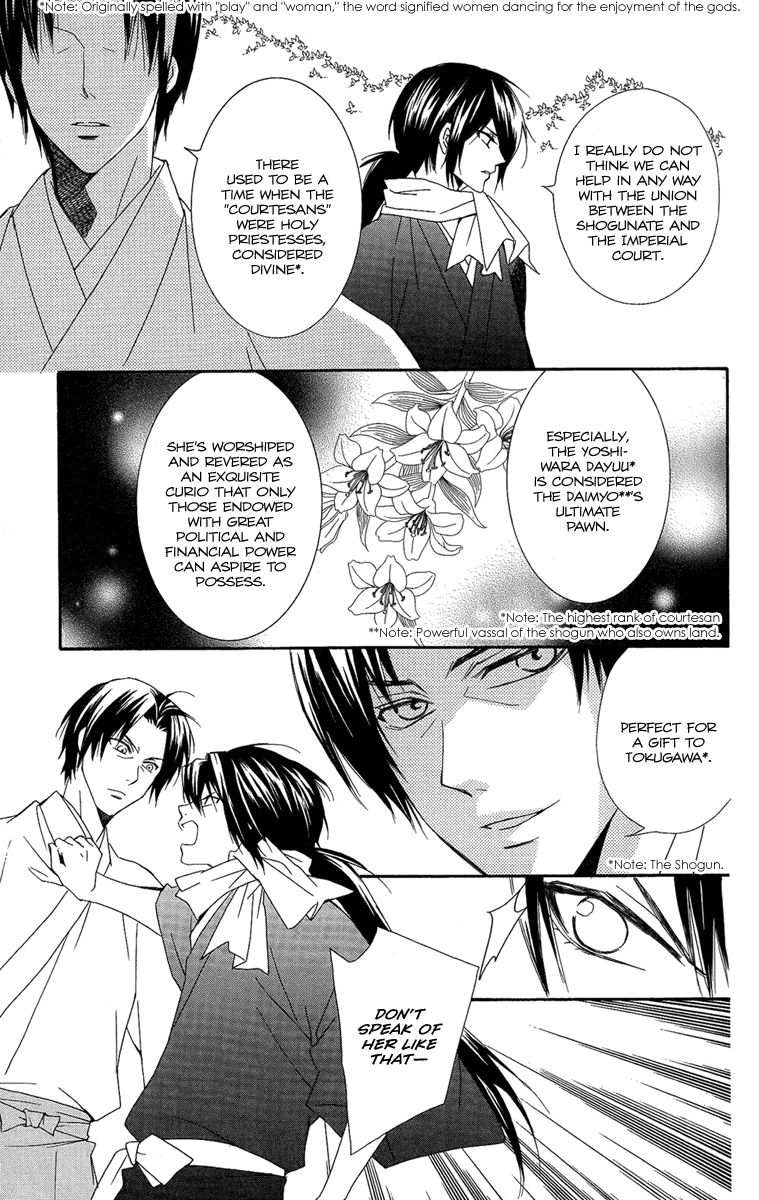 Oiran Girl Chapter 19 page 17 - Chapter 19