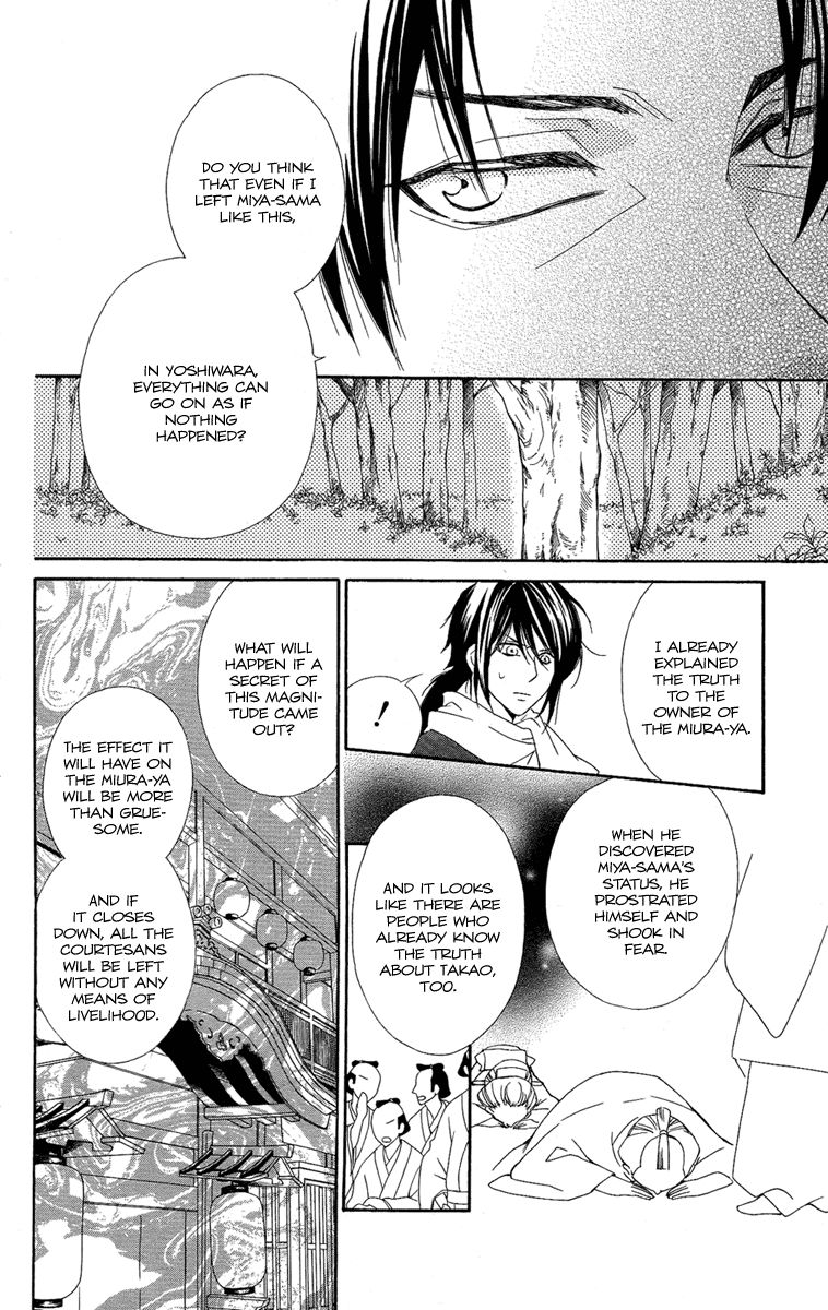 Oiran Girl Chapter 19 page 18 - Chapter 19