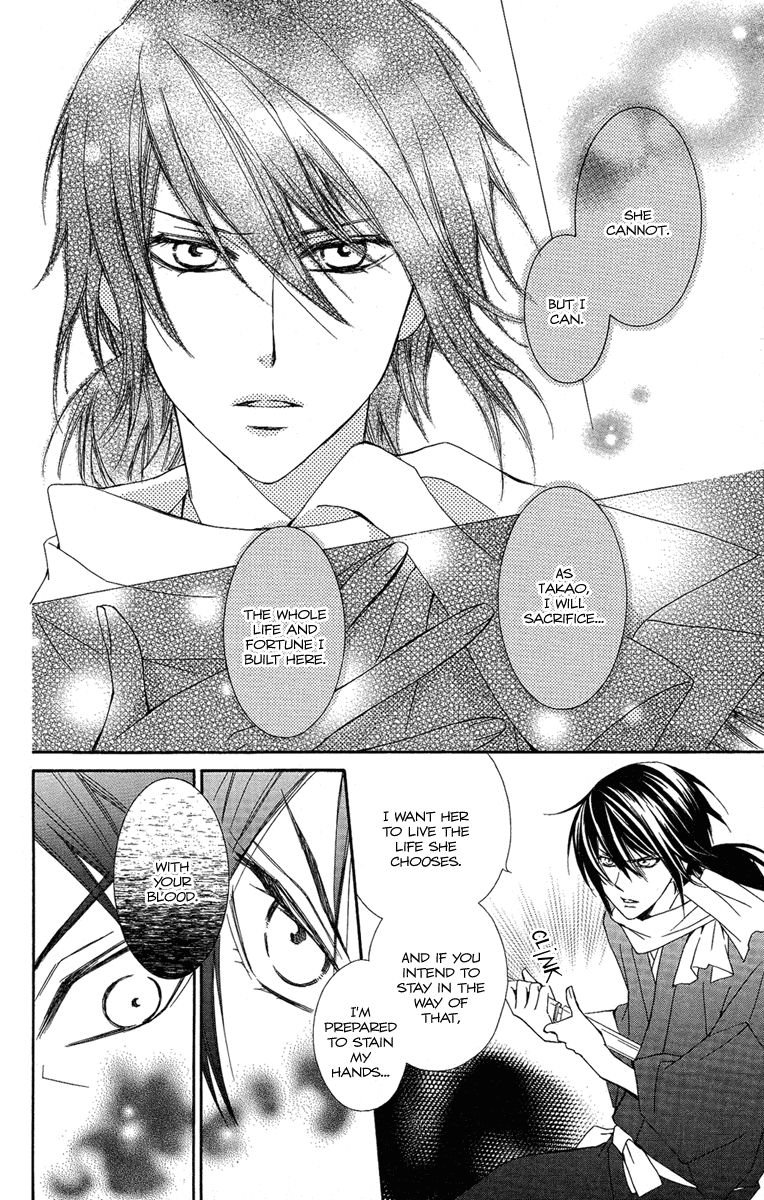 Oiran Girl Chapter 19 page 20 - Chapter 19