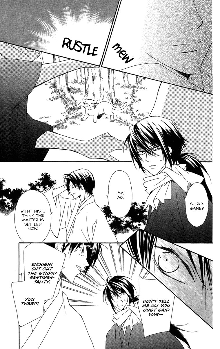 Oiran Girl Chapter 19 page 21 - Chapter 19