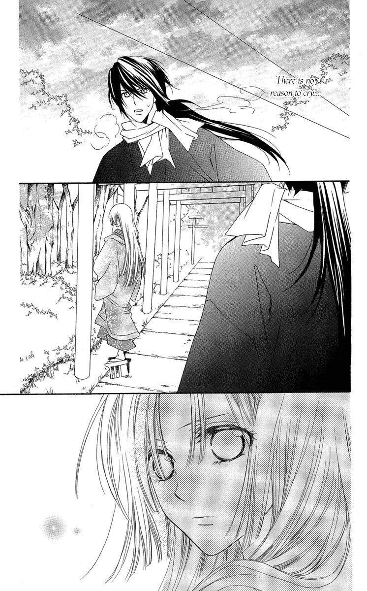 Oiran Girl Chapter 19 page 23 - Chapter 19