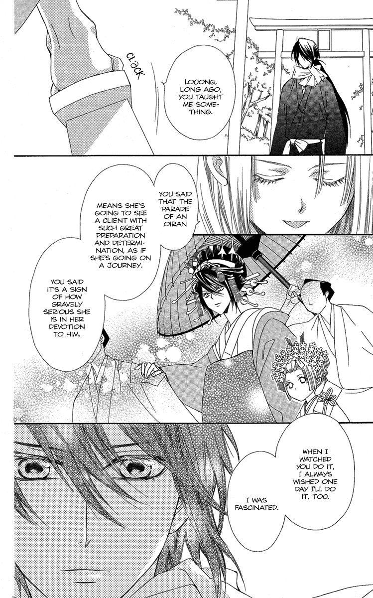 Oiran Girl Chapter 19 page 24 - Chapter 19