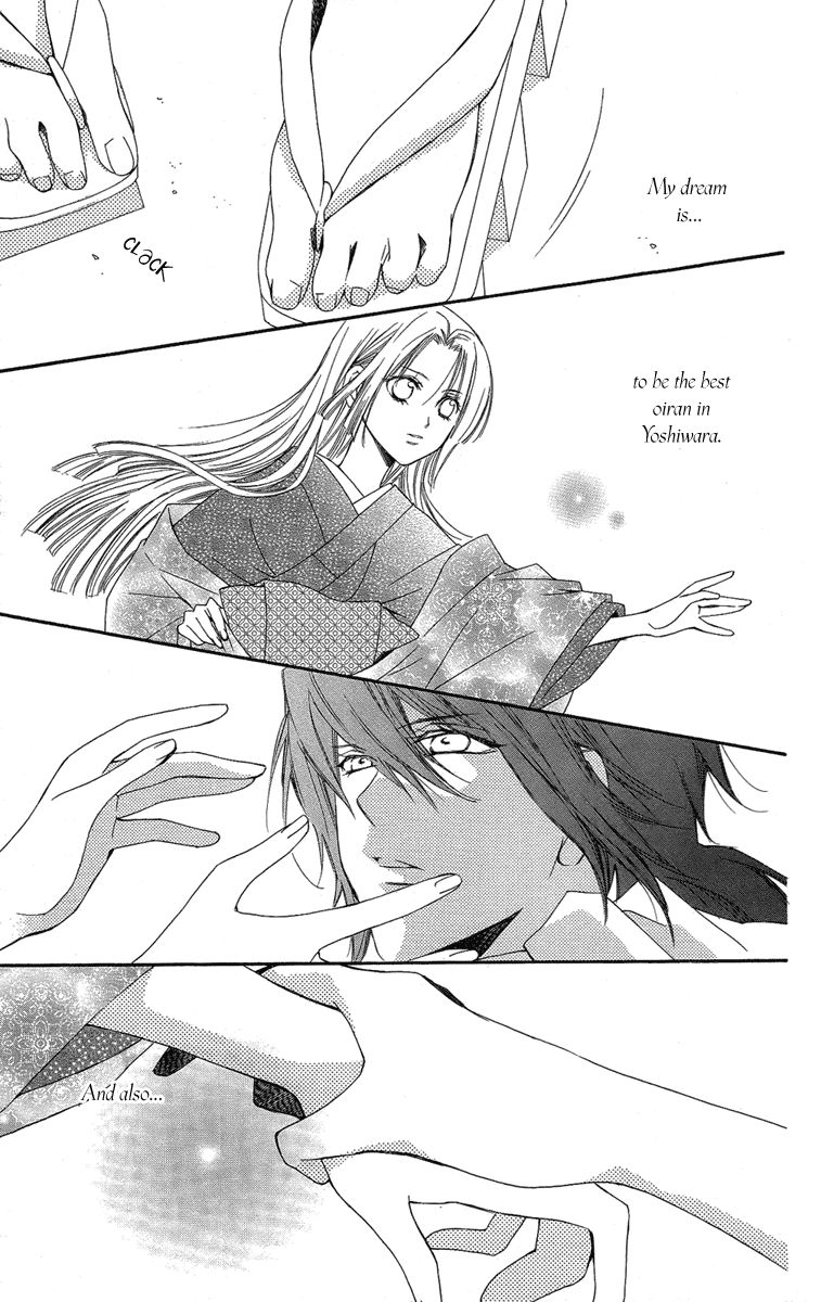 Oiran Girl Chapter 19 page 25 - Chapter 19