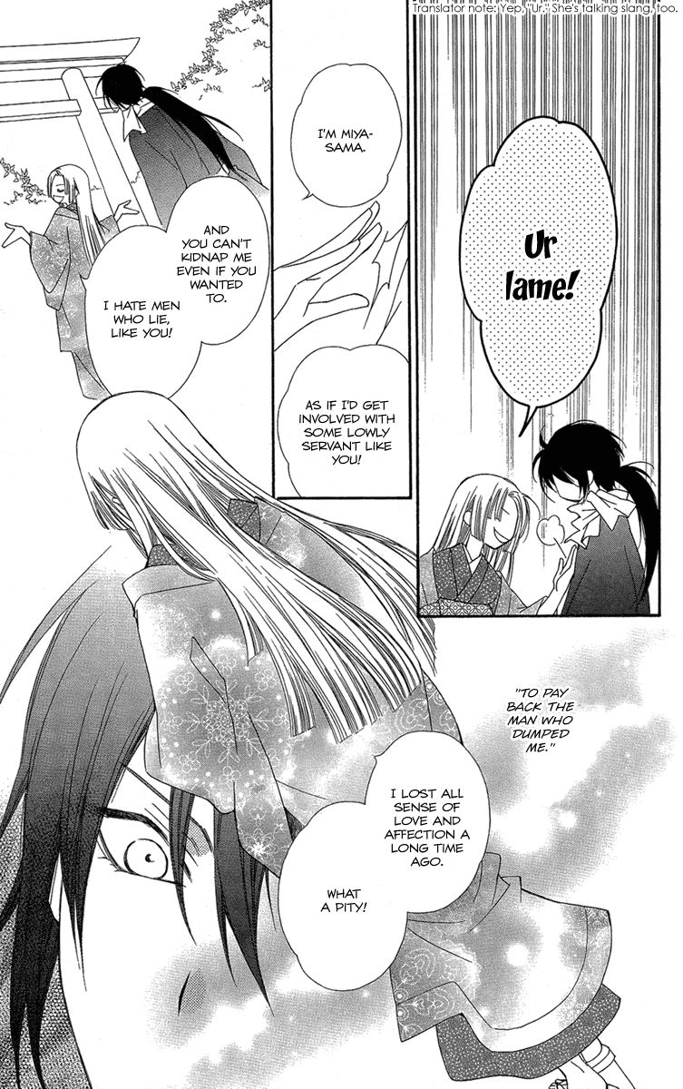 Oiran Girl Chapter 19 page 29 - Chapter 19