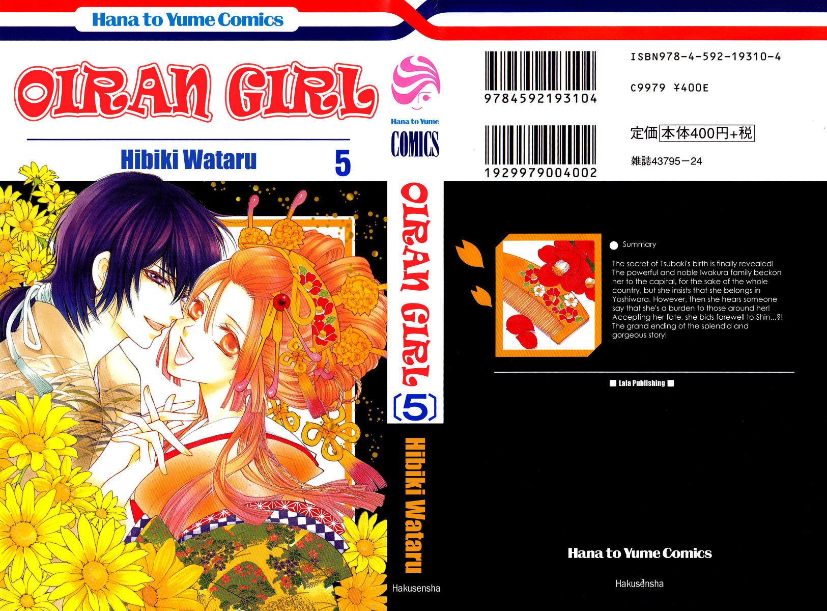 Oiran Girl Chapter 19 page 35 - Chapter 19