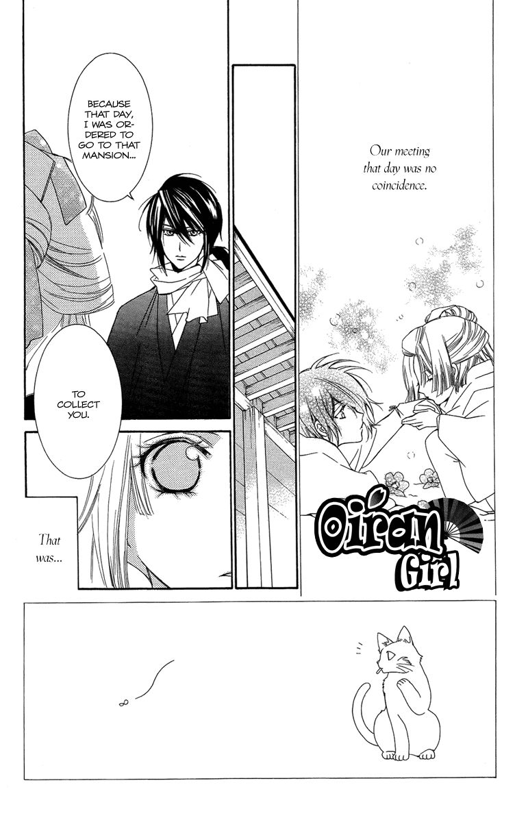 Oiran Girl Chapter 19 page 5 - Chapter 19