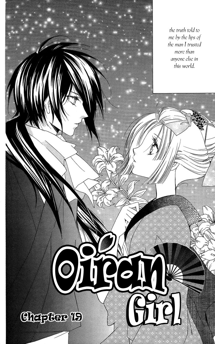 Oiran Girl Chapter 19 page 6 - Chapter 19