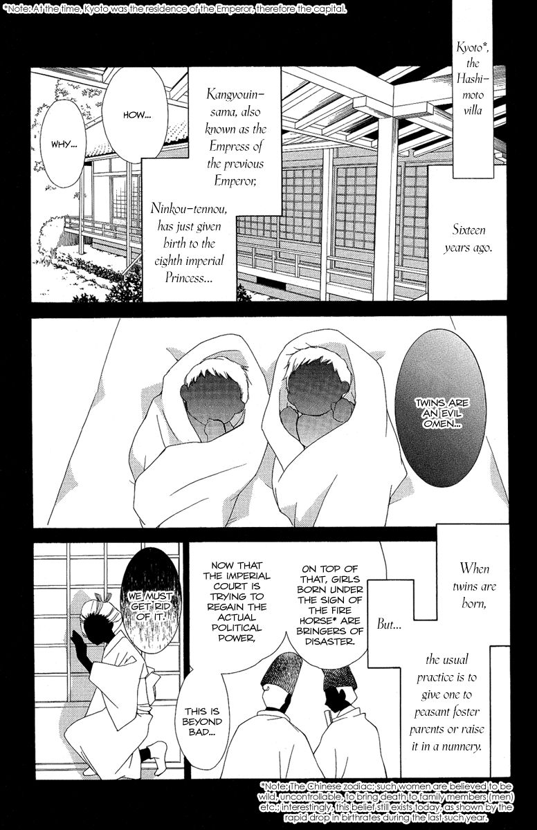 Oiran Girl Chapter 19 page 7 - Chapter 19