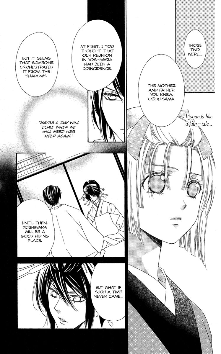 Oiran Girl Chapter 19 page 9 - Chapter 19