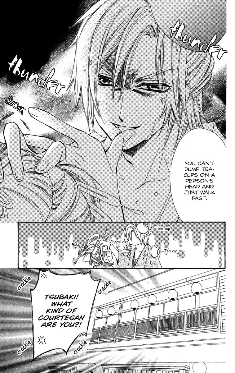 Oiran Girl Chapter 2 page 11 - Chapter 2
