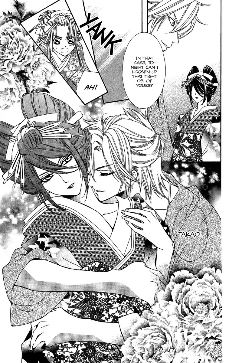 Oiran Girl Chapter 2 page 13 - Chapter 2