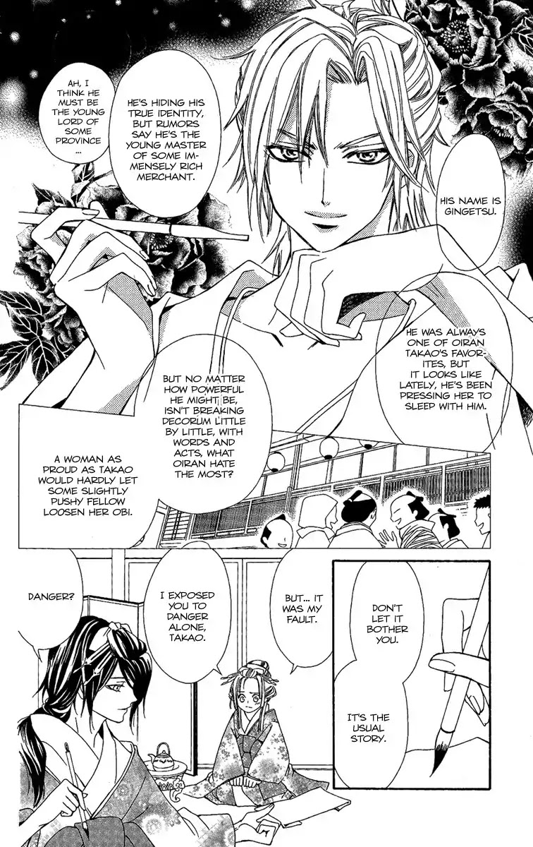 Oiran Girl Chapter 2 page 14 - Chapter 2