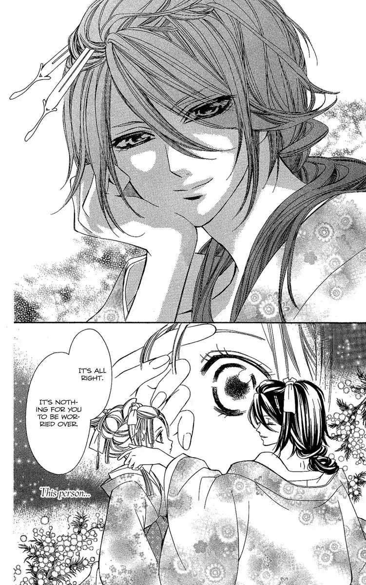 Oiran Girl Chapter 2 page 16 - Chapter 2