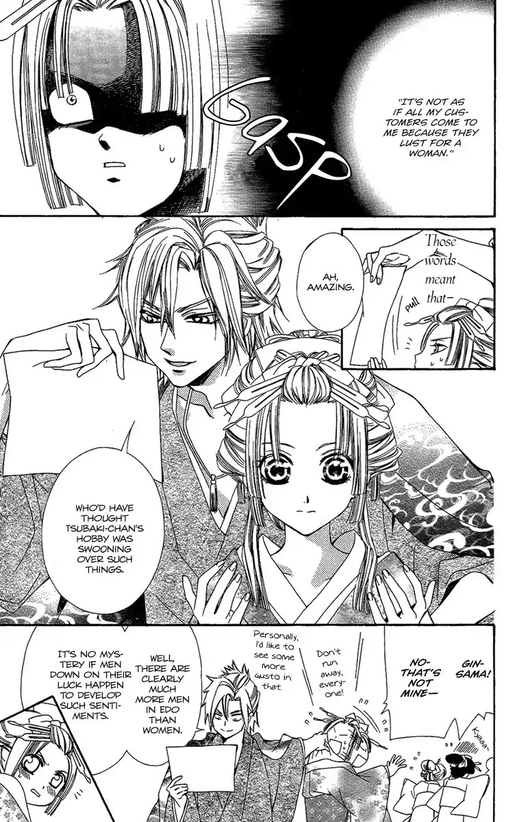 Oiran Girl Chapter 2 page 19 - Chapter 2