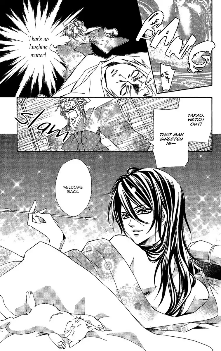 Oiran Girl Chapter 2 page 21 - Chapter 2