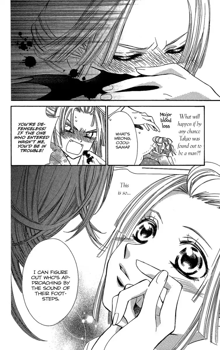 Oiran Girl Chapter 2 page 22 - Chapter 2