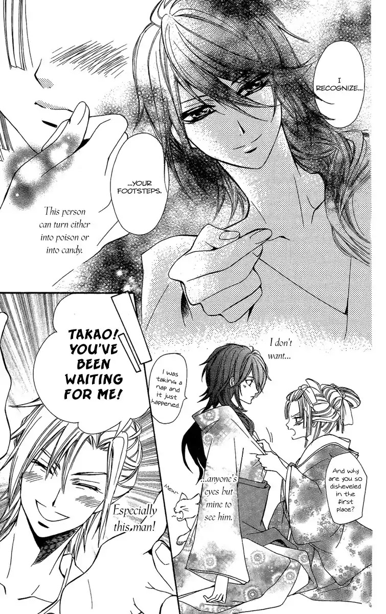 Oiran Girl Chapter 2 page 23 - Chapter 2