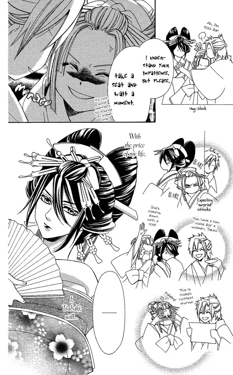 Oiran Girl Chapter 2 page 24 - Chapter 2