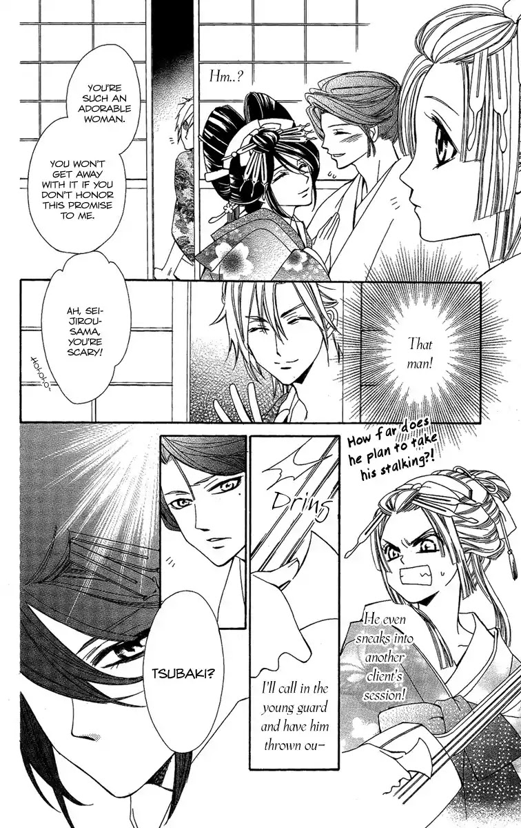 Oiran Girl Chapter 2 page 26 - Chapter 2