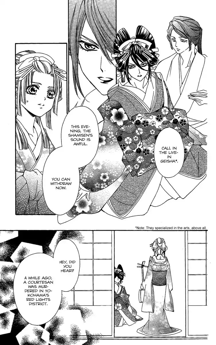 Oiran Girl Chapter 2 page 27 - Chapter 2