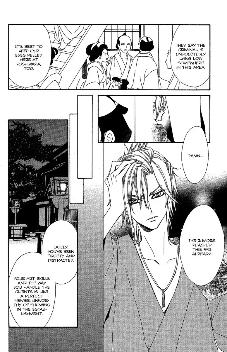 Oiran Girl Chapter 2 page 28 - Chapter 2