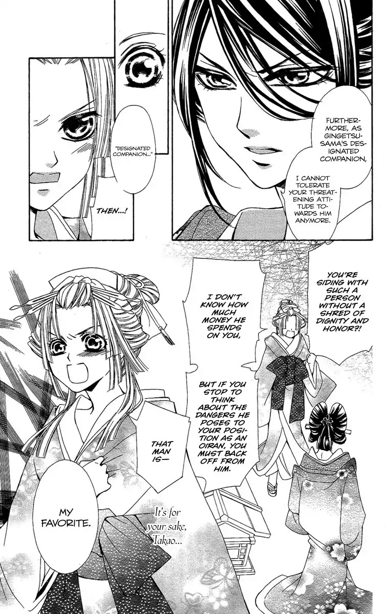 Oiran Girl Chapter 2 page 29 - Chapter 2