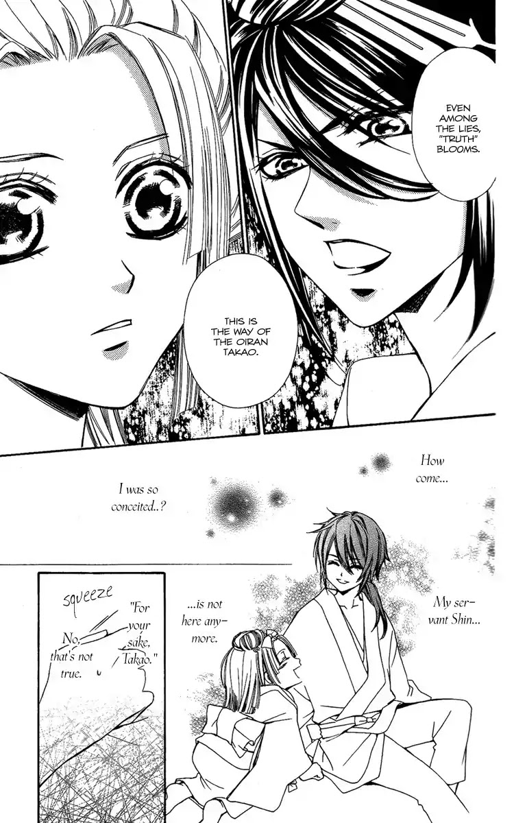Oiran Girl Chapter 2 page 31 - Chapter 2