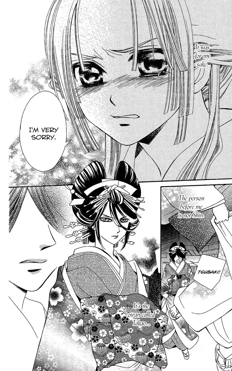 Oiran Girl Chapter 2 page 32 - Chapter 2