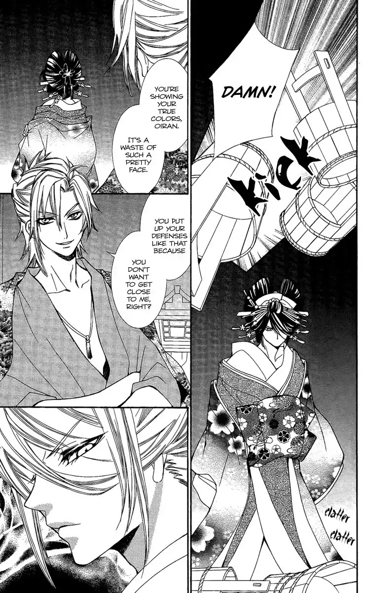Oiran Girl Chapter 2 page 33 - Chapter 2