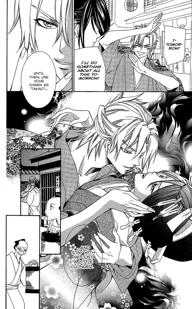 Oiran Girl Chapter 2 page 34 - Chapter 2