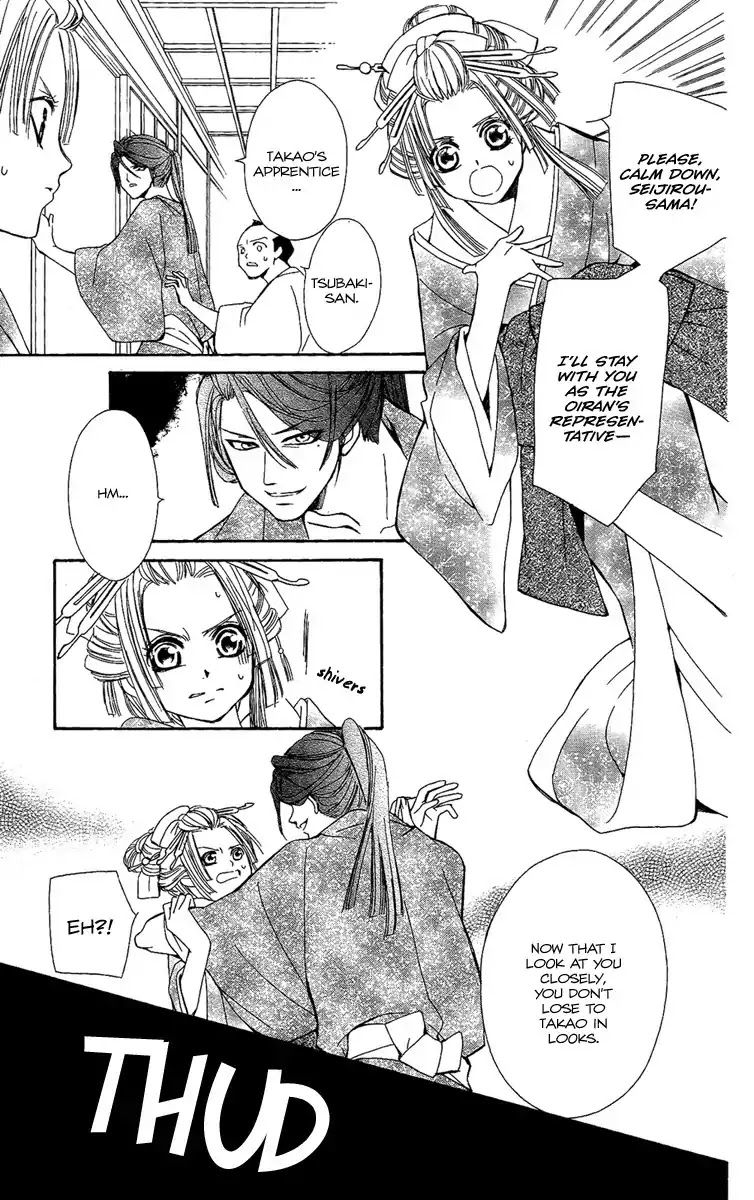 Oiran Girl Chapter 2 page 37 - Chapter 2
