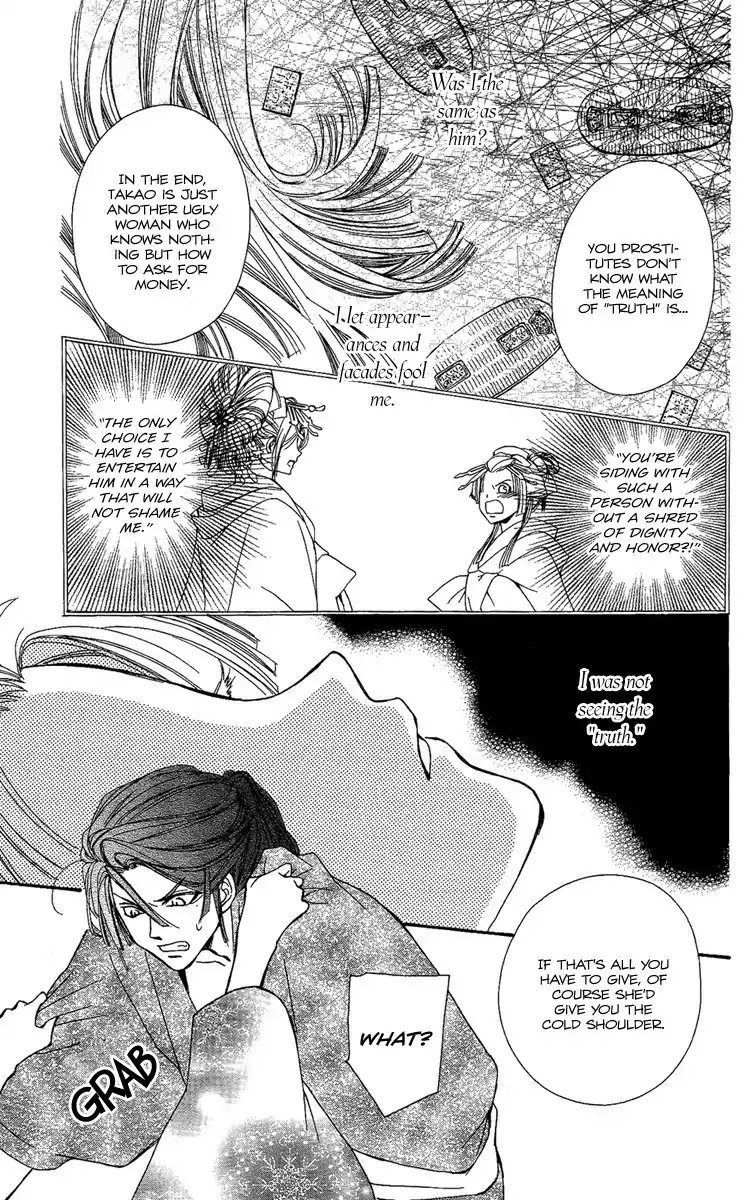 Oiran Girl Chapter 2 page 39 - Chapter 2