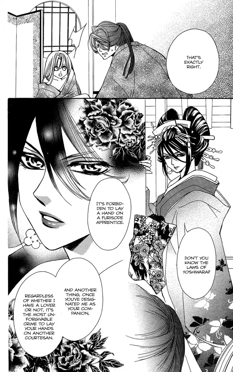 Oiran Girl Chapter 2 page 42 - Chapter 2